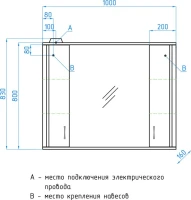 Мебель для ванной комнаты Style Line Эко Стандарт №26 100 белая
