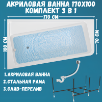 Акриловая ванна 1MarKa Direct L Стандарт 2 170x100 см, угловая, левая, встраиваемая, белая, асимметричная, с каркасом, с сиденьем, со сливом-переливом