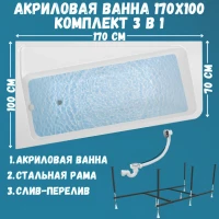 Акриловая ванна 1MarKa Direct L Стандарт 2 170x100 см, угловая, левая, встраиваемая, белая, асимметричная, с каркасом, с сиденьем, со сливом-переливом