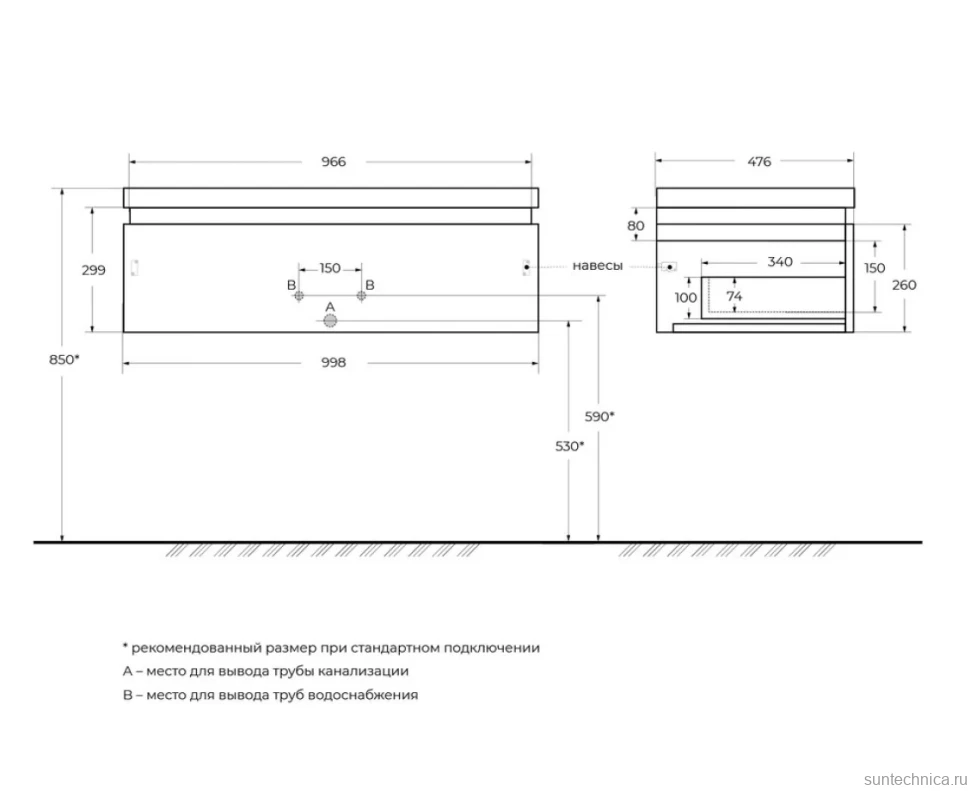Тумба с раковиной Cezares Slider 100 подвесная, 1 ящик, орех дымчатый