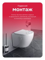 Унитаз подвесной AM.PM Like C801901SC