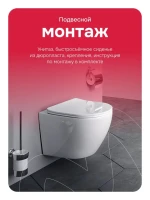 Унитаз подвесной AM.PM Like C801901SC Унитаз подвесной AM.PM Like C801901SC