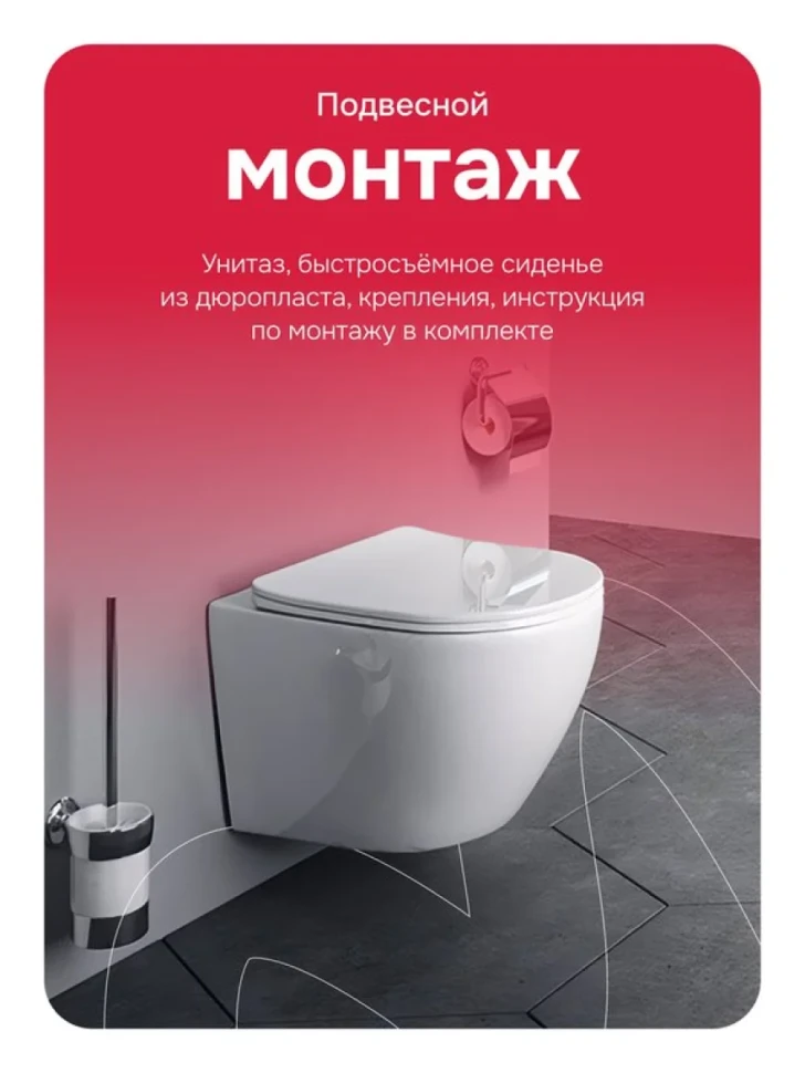 Унитаз подвесной AM.PM Like C801901SC