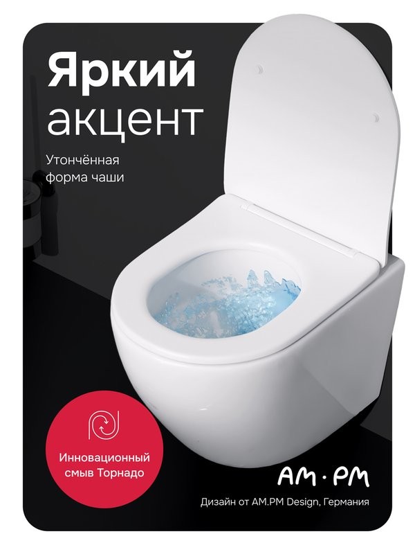 Унитаз подвесной AM.PM Like C801901SC