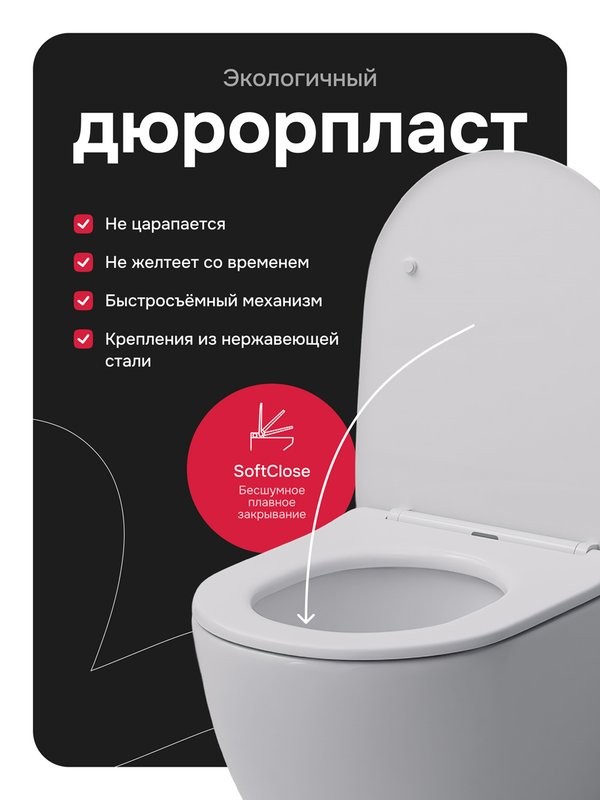 Унитаз подвесной AM.PM Like C801901SC