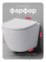 Унитаз подвесной AM.PM Like C801901SC Унитаз подвесной AM.PM Like C801901SC
