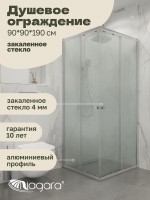 Душевая перегородка Niagara Eco NG-1009-14QMT (90x90x190 см)