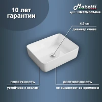 Раковина чаша Maretti UM13NS03-844, белая Раковина чаша Maretti UM13NS03-844, белая