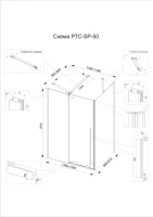 Душевой уголок Veconi Premium Trento PTC-SP-50CH 150х90 см, профиль хром, стекло прозрачное