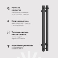 Полотенцесушитель электрический EWRIKA Пенелопа P2 80, графит