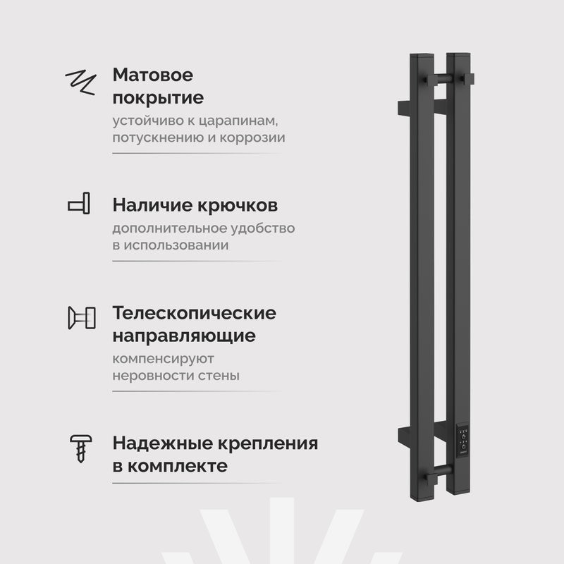 Полотенцесушитель электрический EWRIKA Пенелопа P2 80, графит