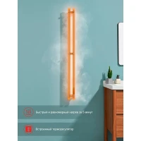 Полотенцесушитель электрический RAGLO R350.12.09 настенный сенсорный узкий с терморегулятором, графит