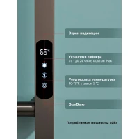 Полотенцесушитель электрический RAGLO R350.12.09 настенный сенсорный узкий с терморегулятором, графит