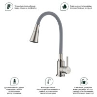 Смеситель для кухни Splenka S201.4307.05, сатин