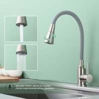 Смеситель для кухни Splenka S201.4307.05, сатин