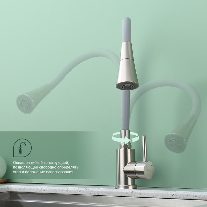 Смеситель для кухни Splenka S201.4307.05, сатин