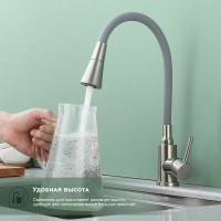 Смеситель для кухни Splenka S201.4307.05, сатин