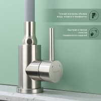 Смеситель для кухни Splenka S201.4307.05, сатин