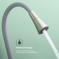 Смеситель для кухни Splenka S201.4307.05, сатин