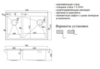Кухонная мойка ZorG LUX 78-2-51-R GRAFIT