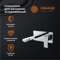 Смеситель для раковины Orange Lutz M04-722cr С ВНУТРЕННЕЙ ЧАСТЬЮ  хром
