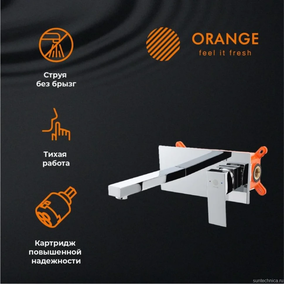 Смеситель для раковины Orange Lutz M04-722cr С ВНУТРЕННЕЙ ЧАСТЬЮ  хром