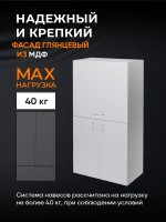 Шкаф Orange Samara 60 с откидной дверцей, белый глянец