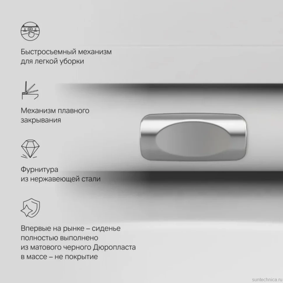 Унитаз подвесной AM.PM Spirit V2.0 FlashClean с микролифтом, белый матовый