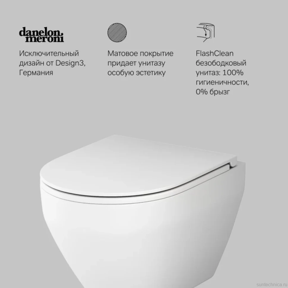 Унитаз подвесной AM.PM Spirit V2.0 FlashClean с микролифтом, белый матовый