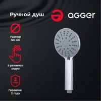 Душевая лейка Agger Breeze Breeze A01 Душевая лейка Agger Breeze Breeze A01