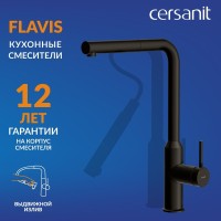 Смеситель для кухни Cersanit Флавис (Flavis) 68247 матовый черный
