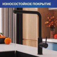 Смеситель для кухни Cersanit Флавис (Flavis) 68247 матовый черный