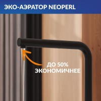 Смеситель для кухни Cersanit Флавис (Flavis) 68247 матовый черный