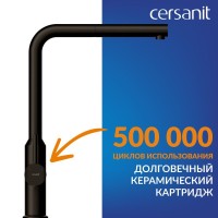 Смеситель для кухни Cersanit Флавис (Flavis) 68247 матовый черный
