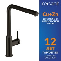 Смеситель для кухни Cersanit Флавис (Flavis) 68247 матовый черный