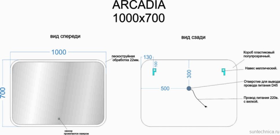 Мебель для ванной комнаты Sancos Libra 100 см дуб чарльстон