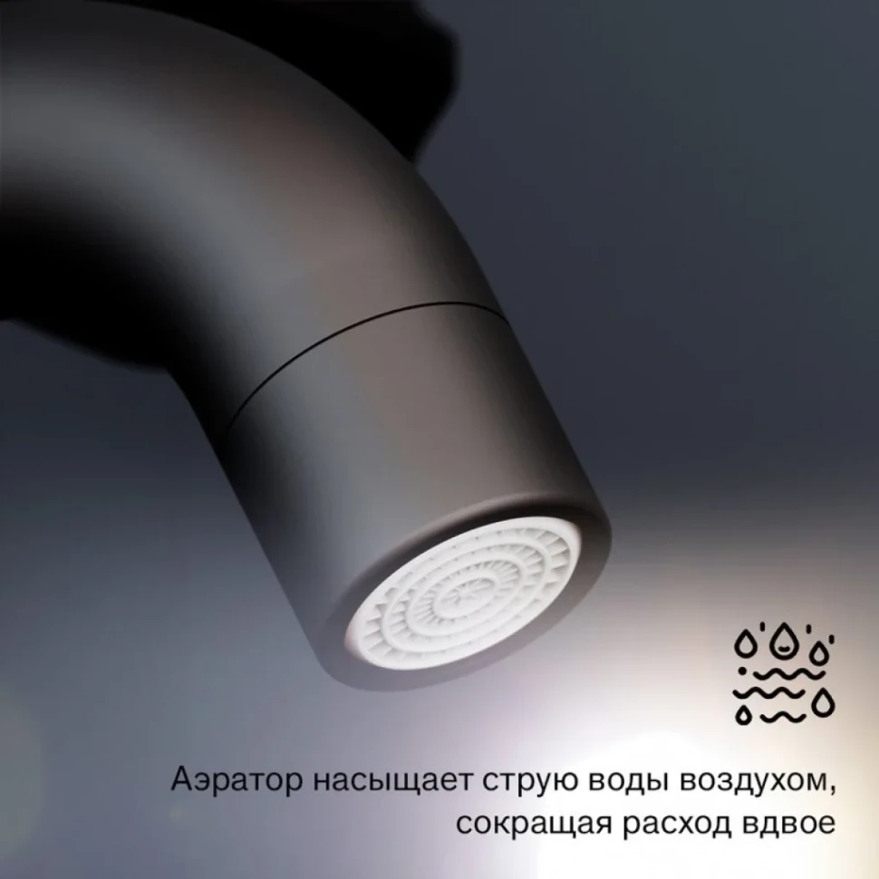 Термостатический смеситель Damixa Scandinavian Pure 363000300 для ванны с душем, черный