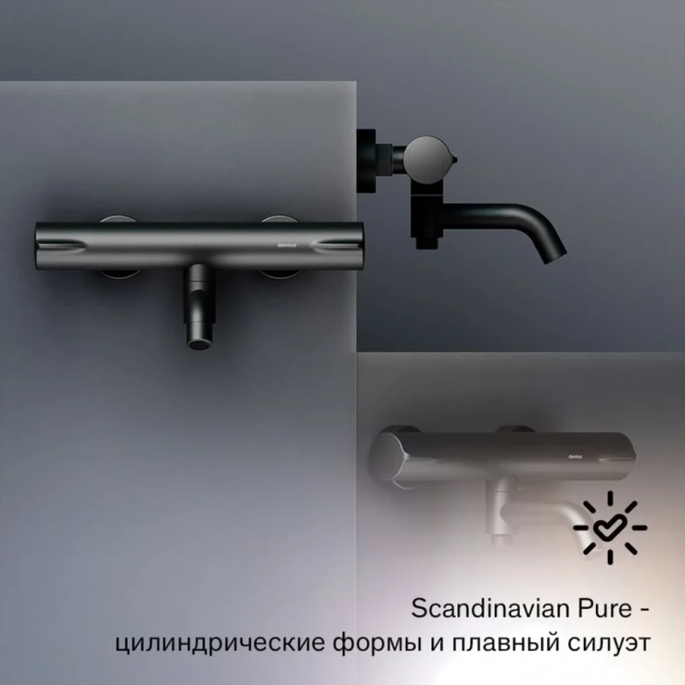 Термостатический смеситель Damixa Scandinavian Pure 363000300 для ванны с душем, черный