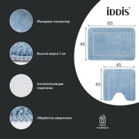 Комплект ковриков IDDIS Promo PSET04Mi13 голубой