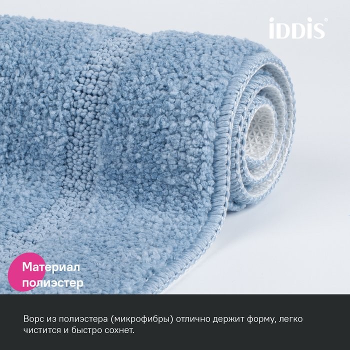 Комплект ковриков IDDIS Promo PSET04Mi13 голубой