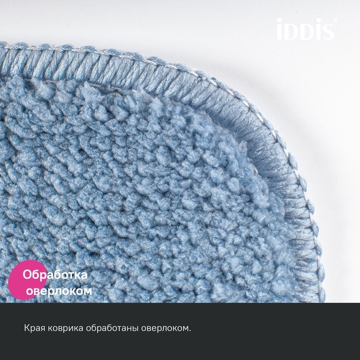 Комплект ковриков IDDIS Promo PSET04Mi13 голубой