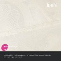 Штора для ванной IDDIS Base BD04P18i11 180х200, бежевая