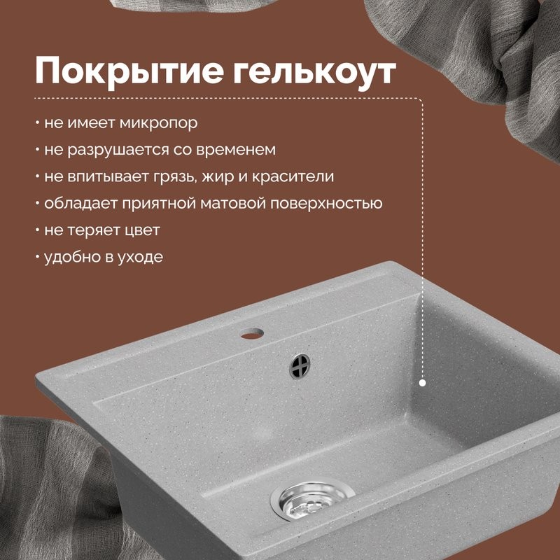 Мойка кухонная Domaci Палермо PR-565-003 серая