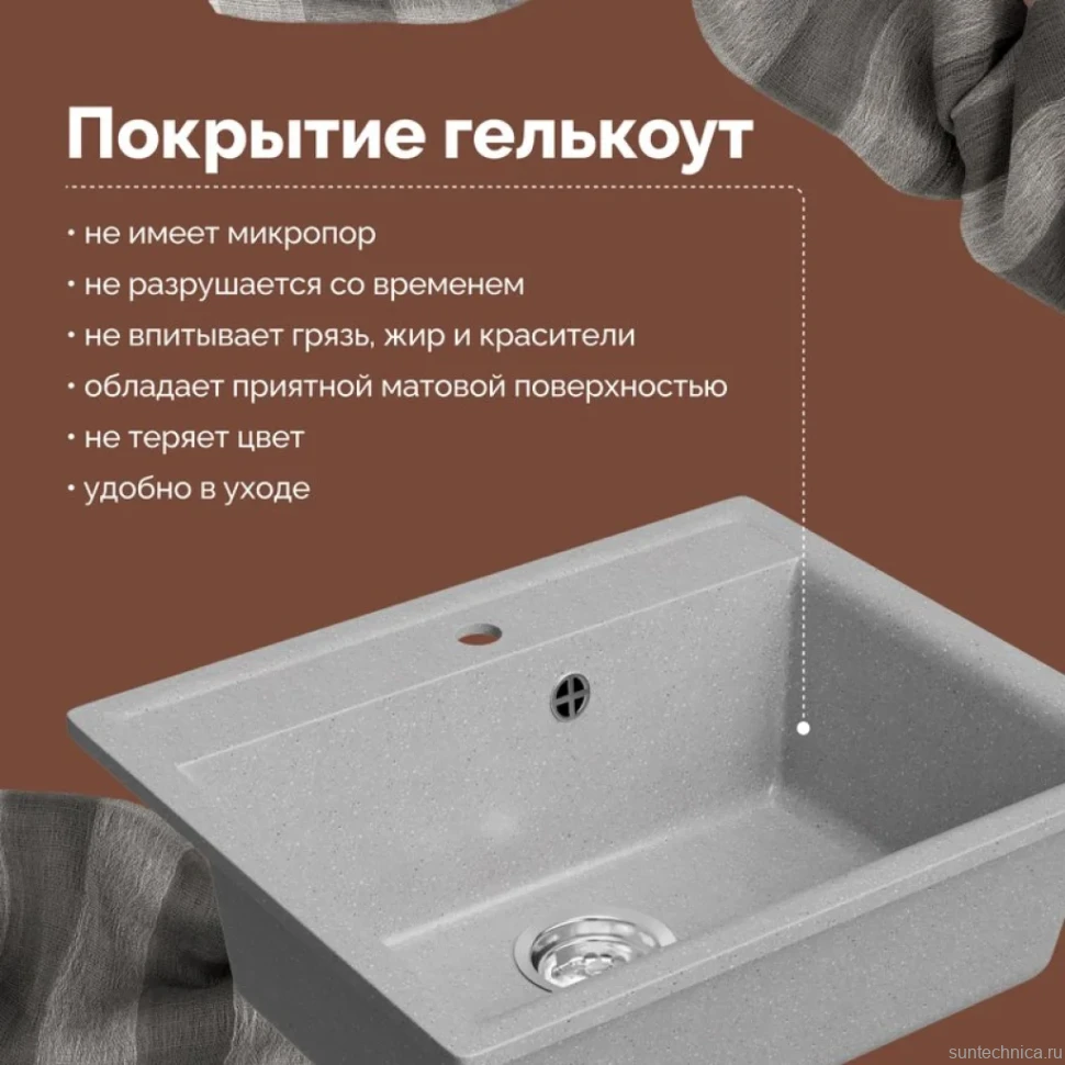 Мойка кухонная Domaci Палермо PR-565-003 серая