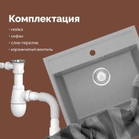 Мойка кухонная Domaci Палермо PR-565-003 серая Мойка кухонная Domaci Палермо PR-565-003 серая