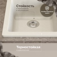 Мойка кухонная Domaci Болонья М-08-001 белая