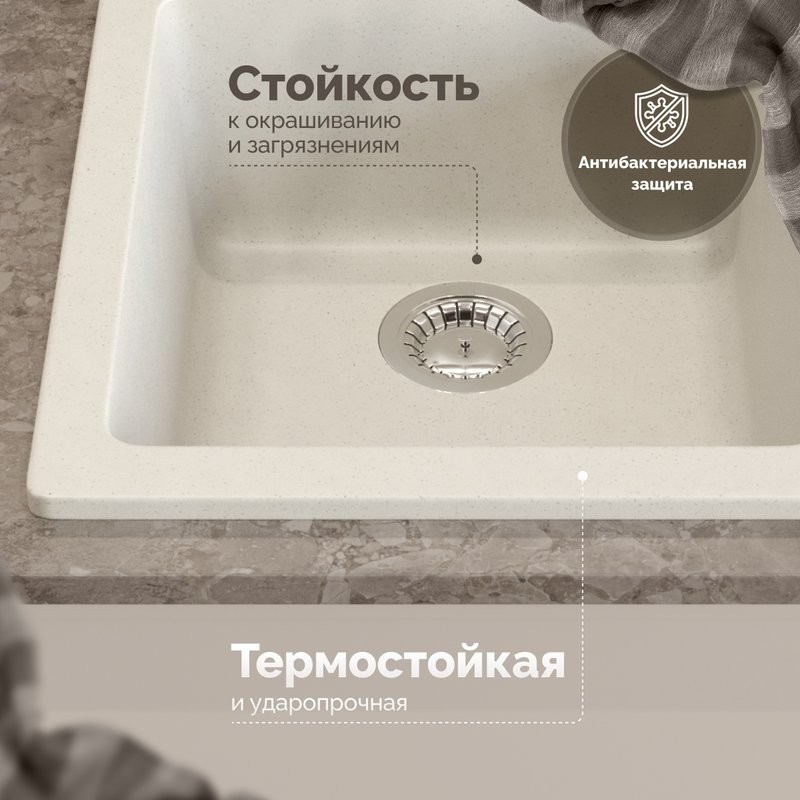 Мойка кухонная Domaci Болонья М-08-001 белая