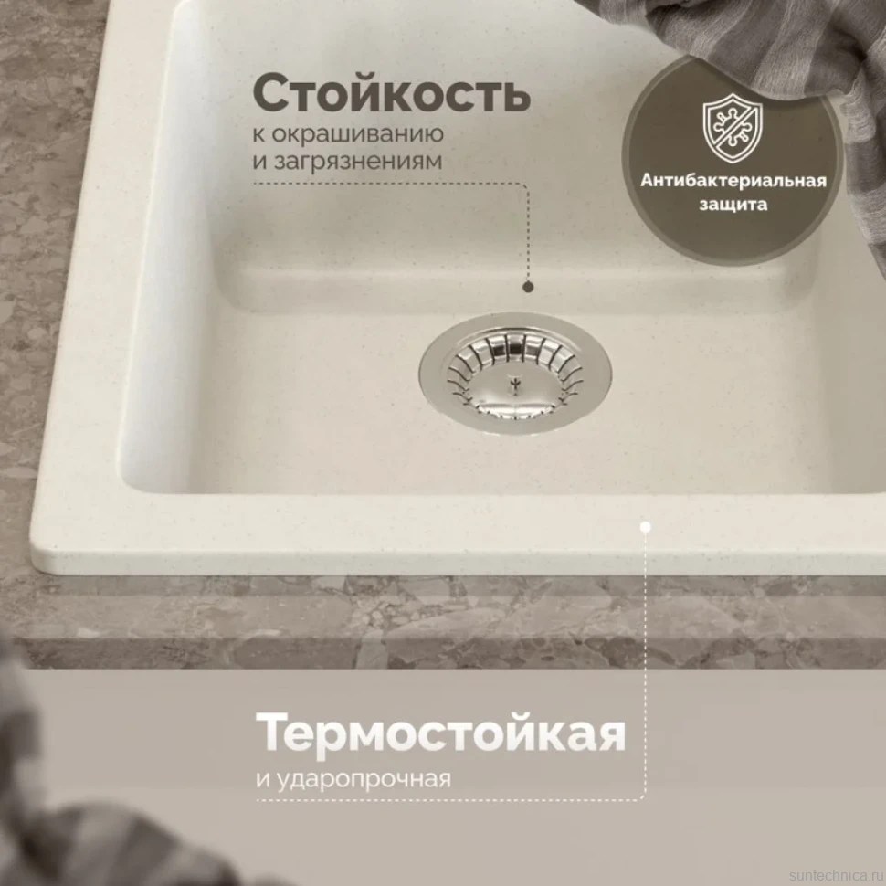 Мойка кухонная Domaci Болонья М-08-001 белая
