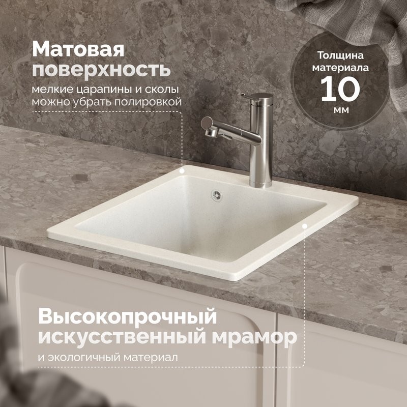 Мойка кухонная Domaci Болонья М-08-001 белая