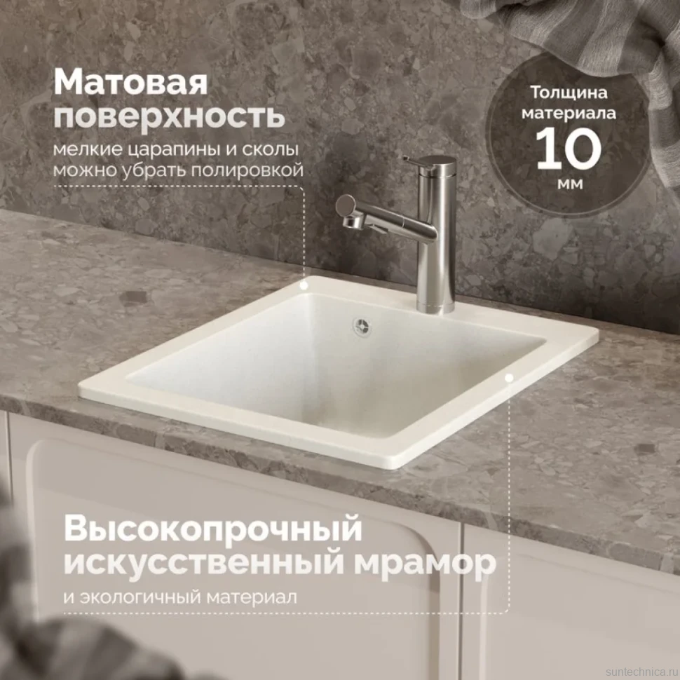 Мойка кухонная Domaci Болонья М-08-001 белая